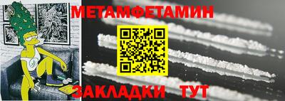 мескалин Старая Купавна