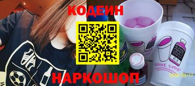 мескалин Старая Купавна
