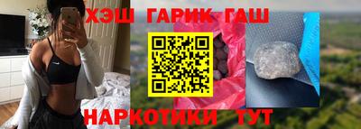мескалин Старая Купавна