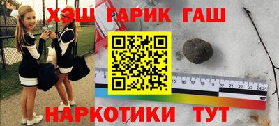 мет Ставрополь