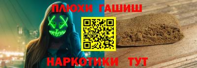 мескалин Старая Купавна