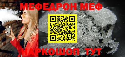 мет Ставрополь