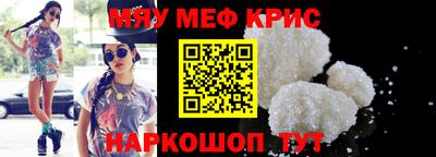 мет Ставрополь