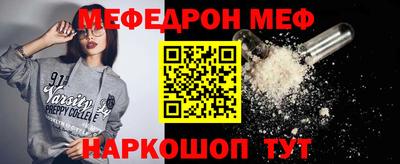 мескалин Старая Купавна