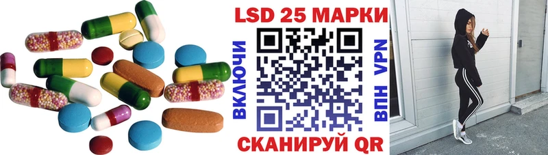 LSD-25 экстази кислота  Можга 