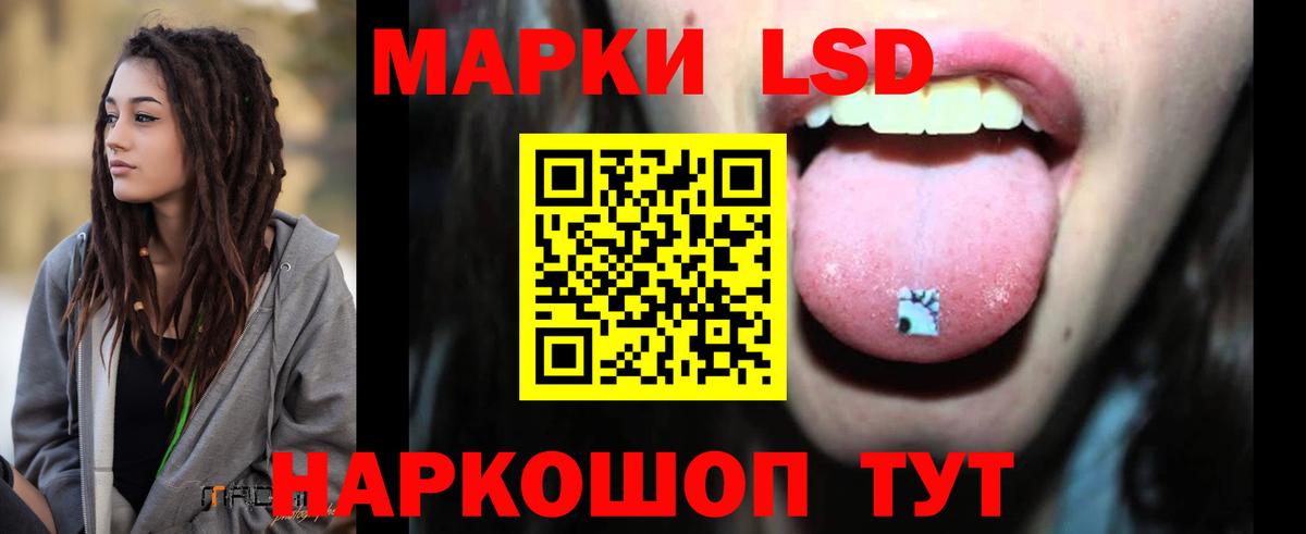 Можга  Лсд 25 экстази  Вход с VPN  Лсд 25 экстази кислота  ЛСД экстази кислота 
