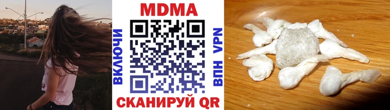 мега ONION  Можга  МДМА crystal 
