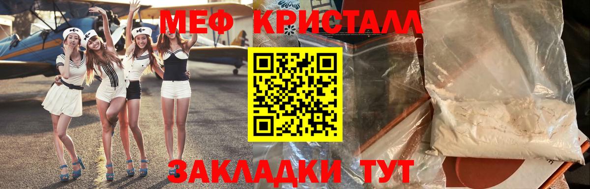 Можга  Мефедрон мяу мяу  МЕФ  Меф  Вход с VPN  МЕФ 4 MMC 