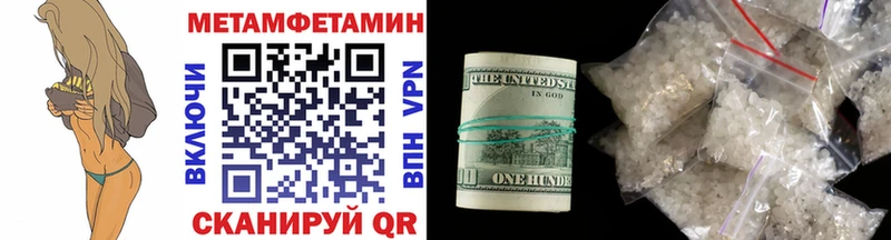 хочу   Можга  Первитин мет 