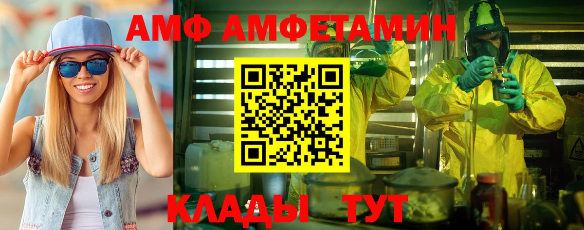 Метамфетамин мет  Вход с VPN  Метамфетамин мет  Можга 