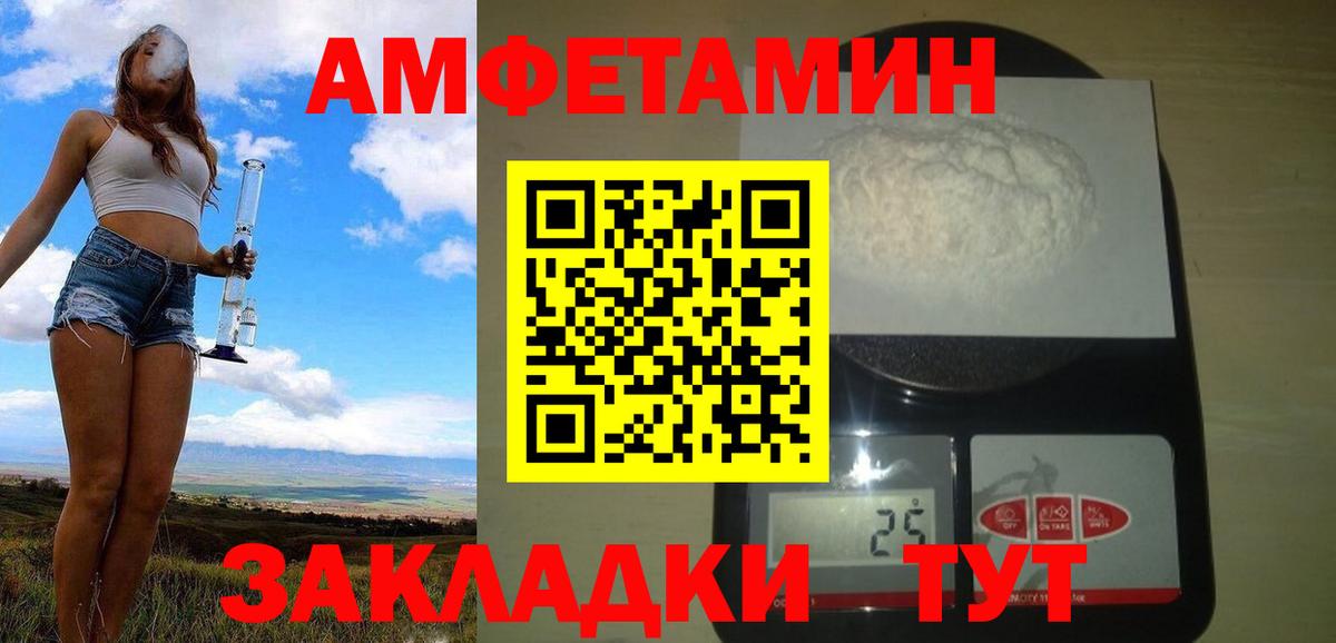 МЕТАМФЕТАМИН Декстрометамфетамин 99.9% Можга