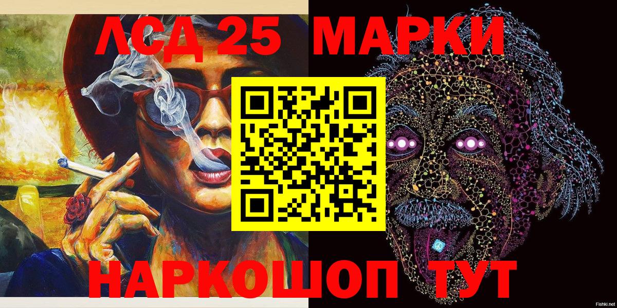 Наркотические марки  Наркотические марки 1500мкг  Вход с VPN  Можга 