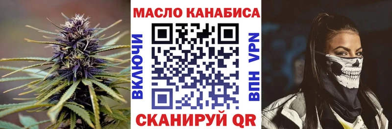 ТГК вейп с тгк где можно купить наркотик Можга