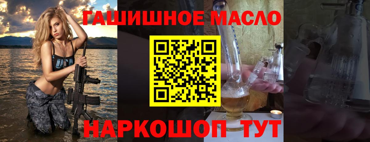 Дистиллят ТГК вейп  продажа наркотиков  Дистиллят ТГК вейп с тгк  Можга  Вход с VPN 