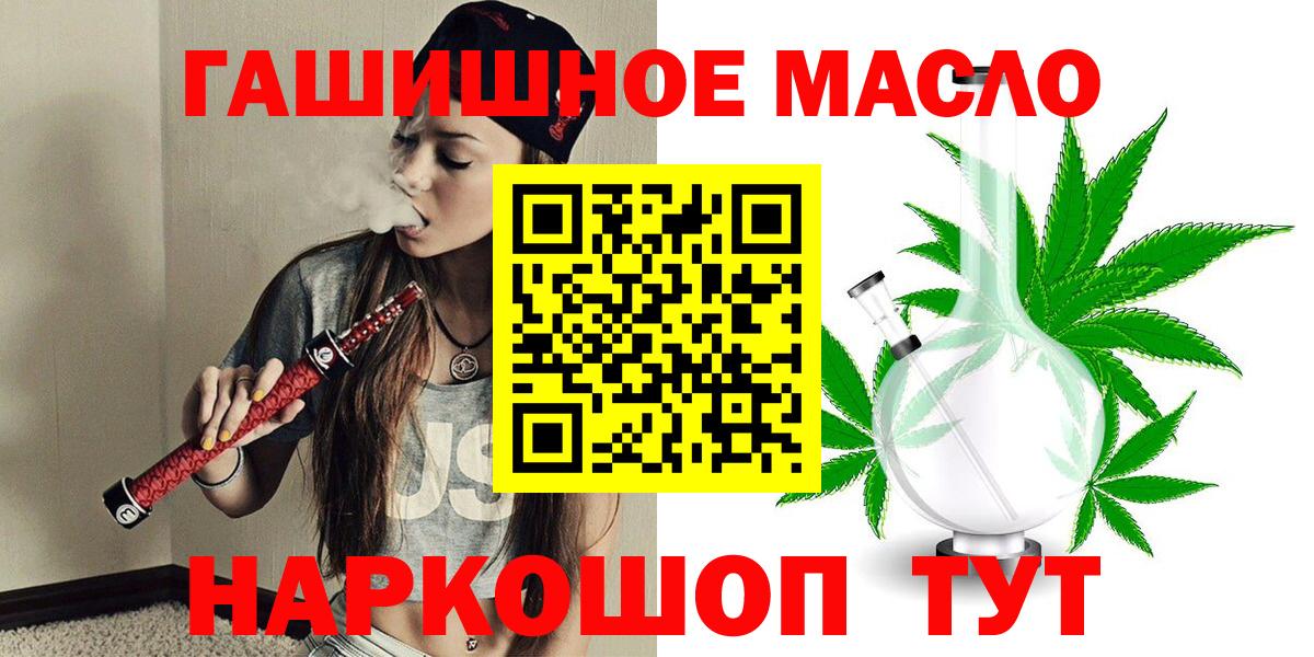 ТГК концентрат Можга
