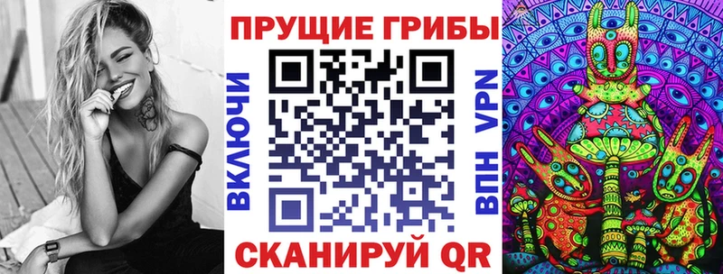 где продают наркотики  Можга  Галлюциногенные грибы мухоморы 