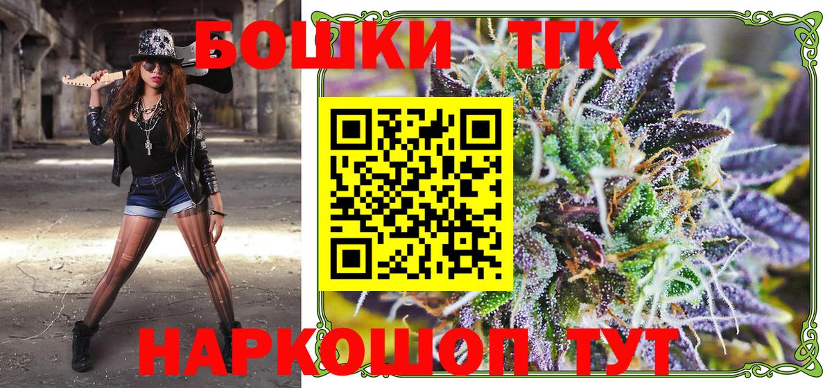 Канабис сатива Можга
