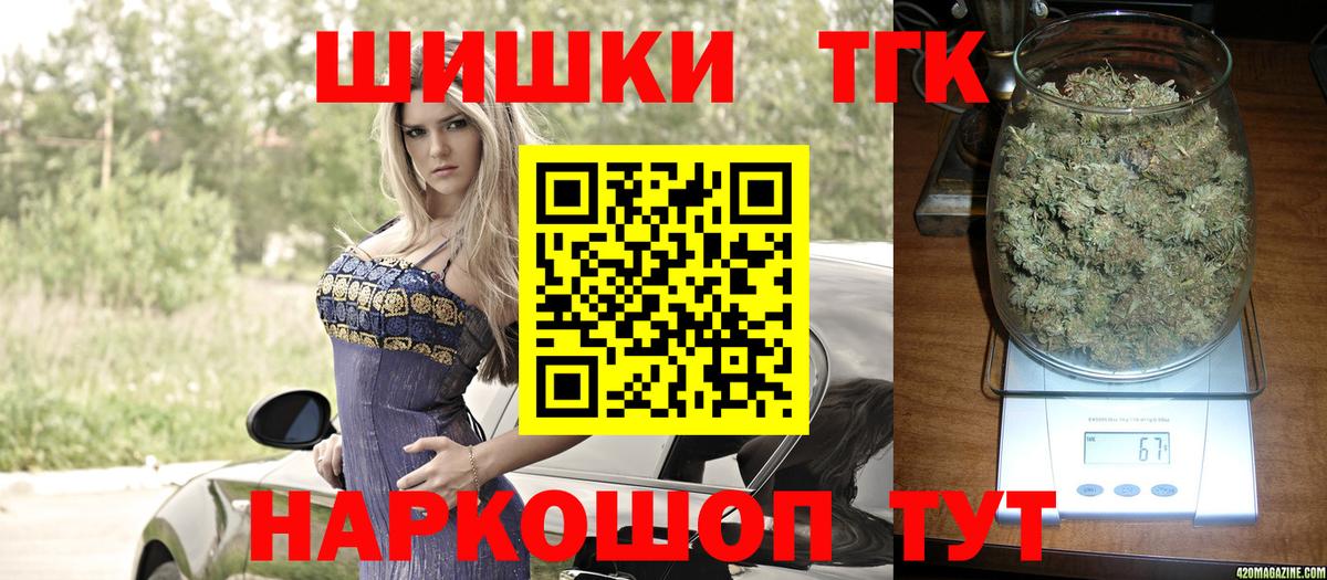 Конопля Bruce Banner  МАРИХУАНА OG Kush  Можга  Бошки марихуана сатива  Вход с VPN 